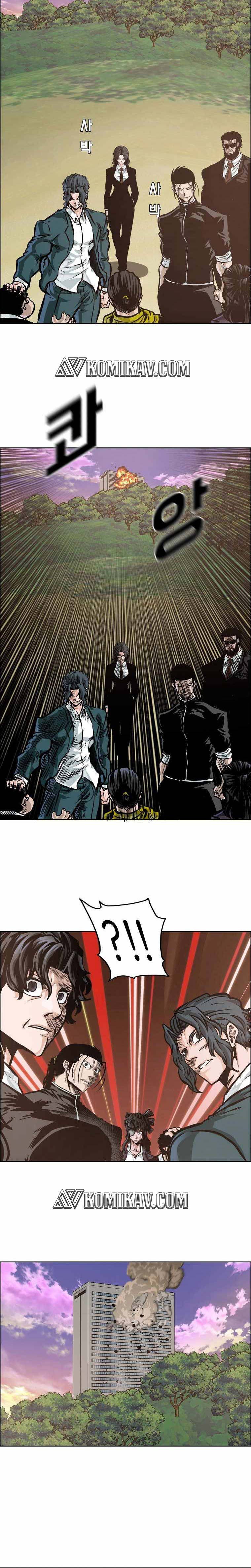 Read Boss in School ID Manga Online