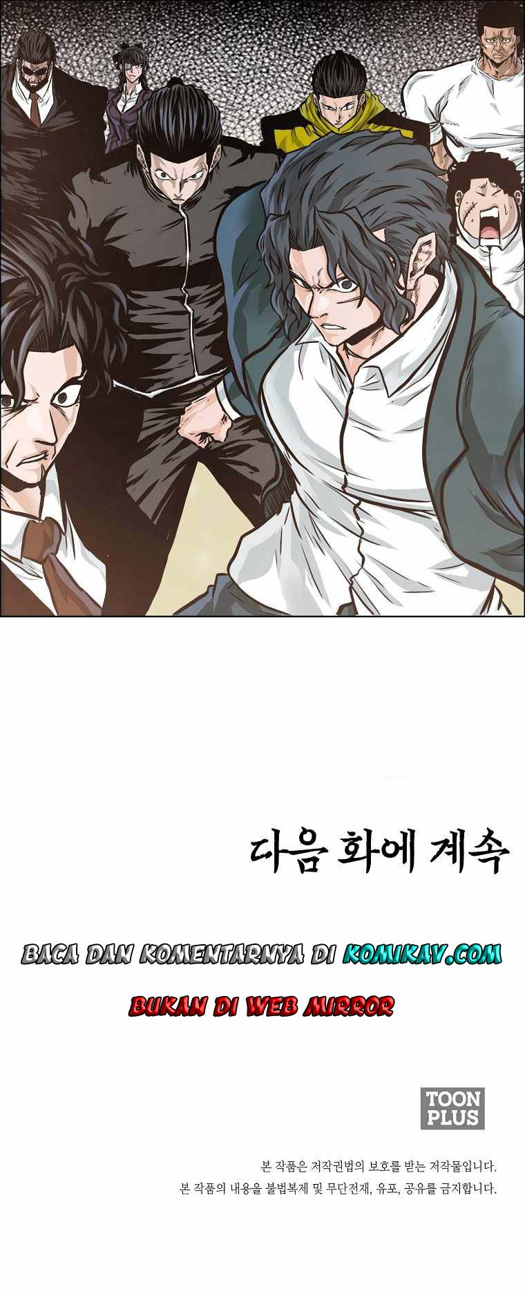 Read Boss in School ID Manga Online