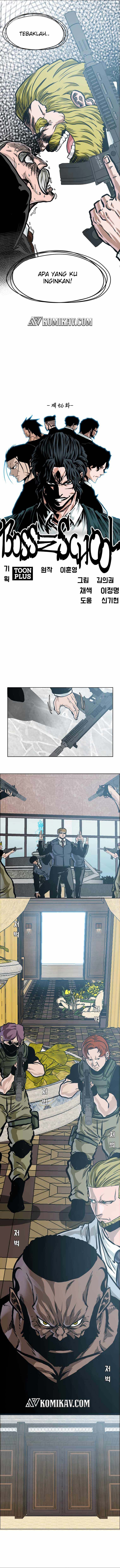 Read Boss in School ID Manga Online