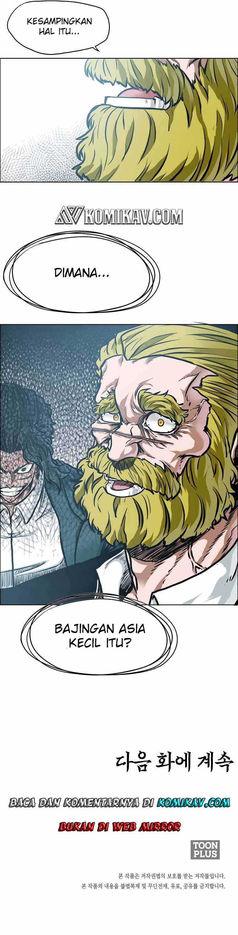 Read Boss in School ID Manga Online