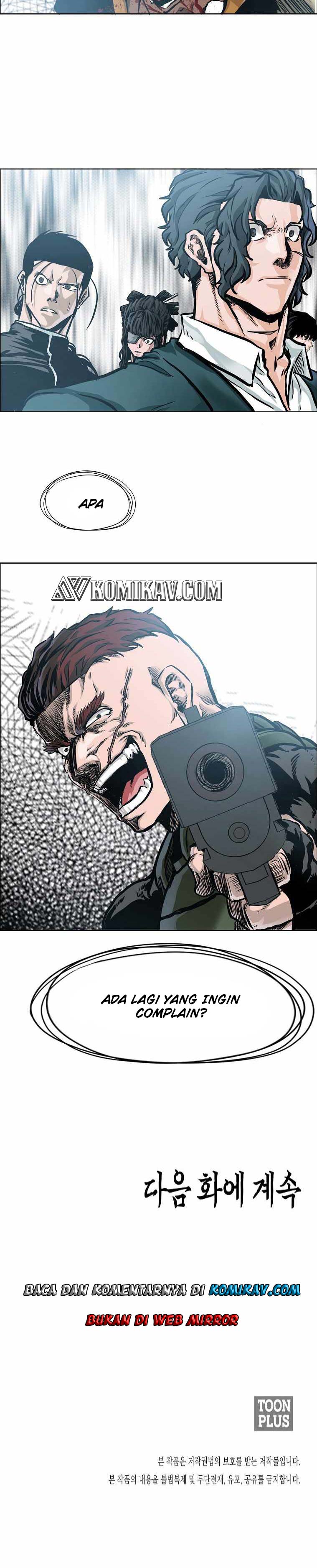 Read Boss in School ID Manga Online