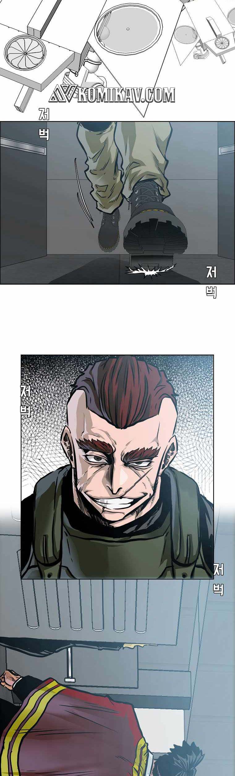 Read Boss in School ID Manga Online