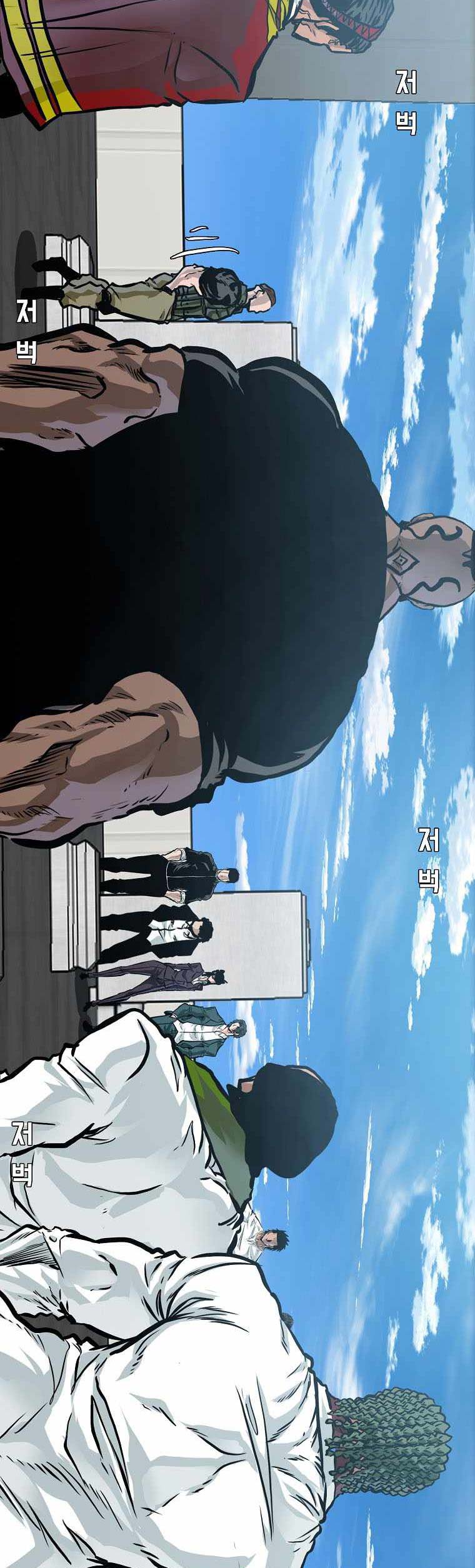 Read Boss in School ID Manga Online
