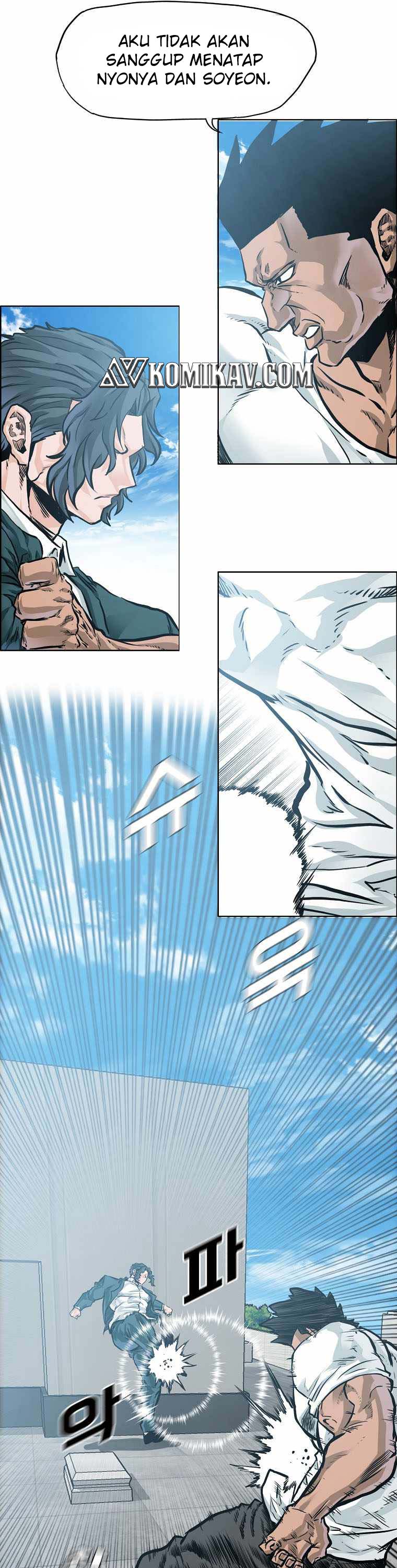 Read Boss in School ID Manga Online