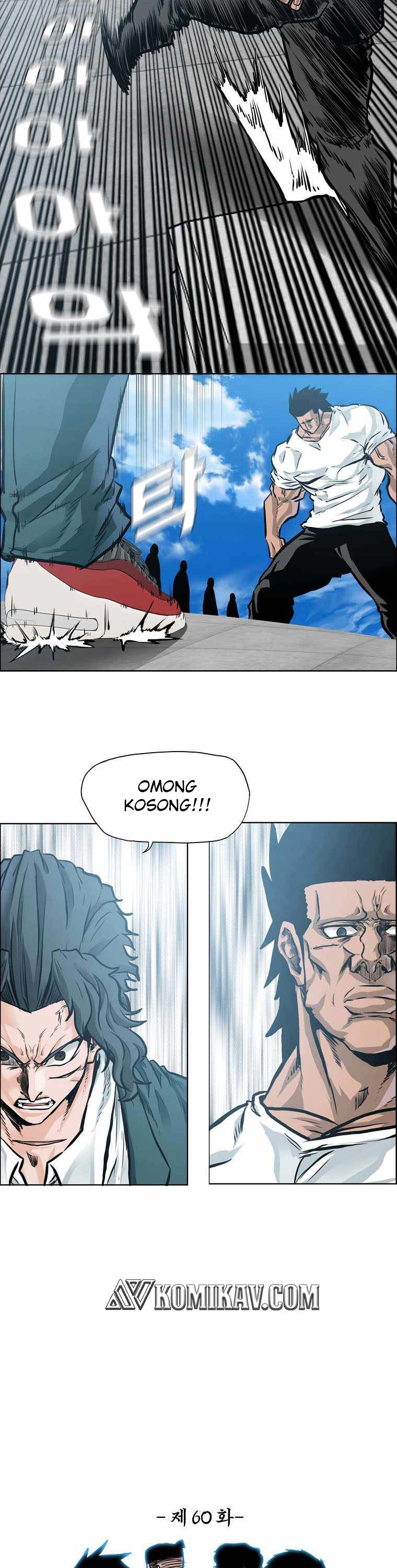 Read Boss in School ID Manga Online