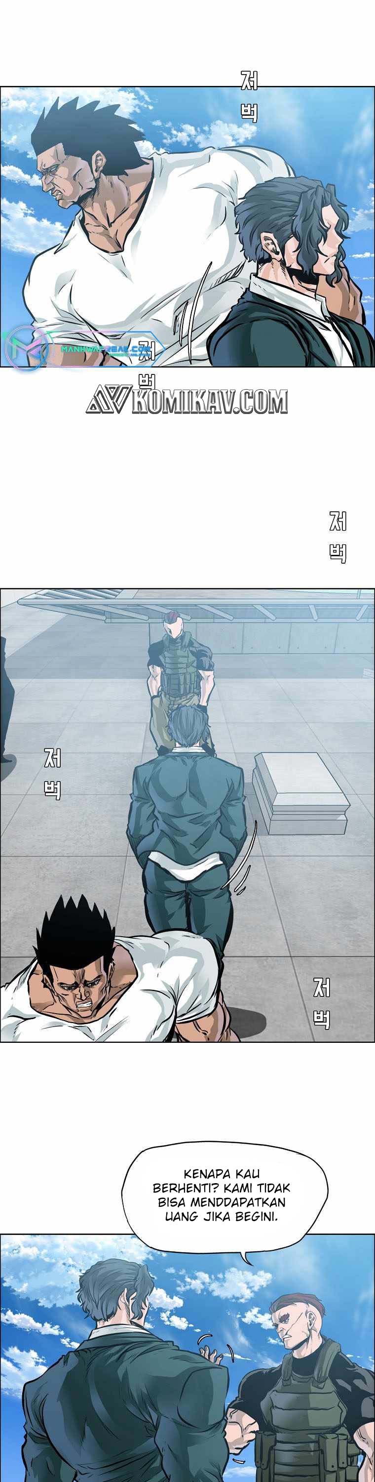 Read Boss in School ID Manga Online