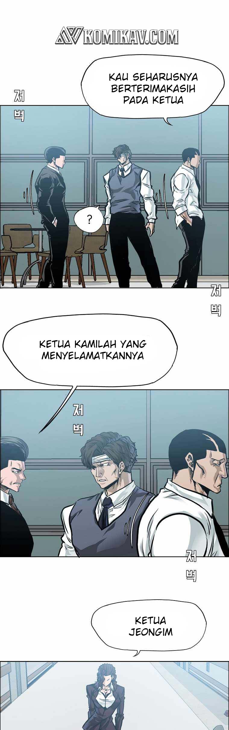 Read Boss in School ID Manga Online