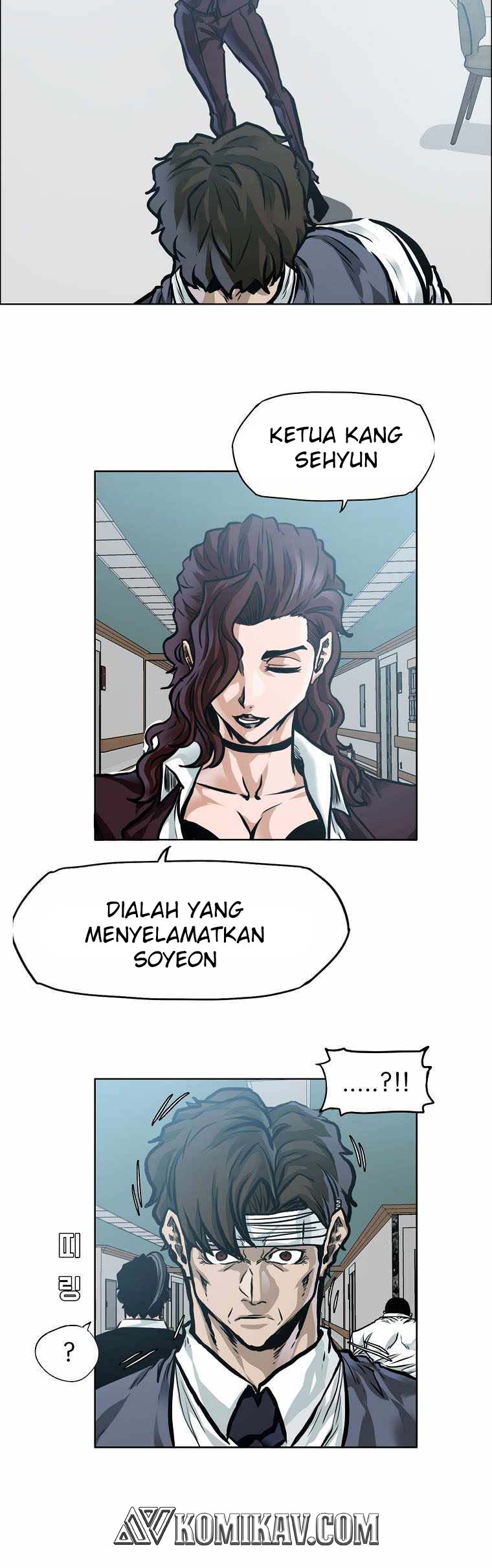 Read Boss in School ID Manga Online