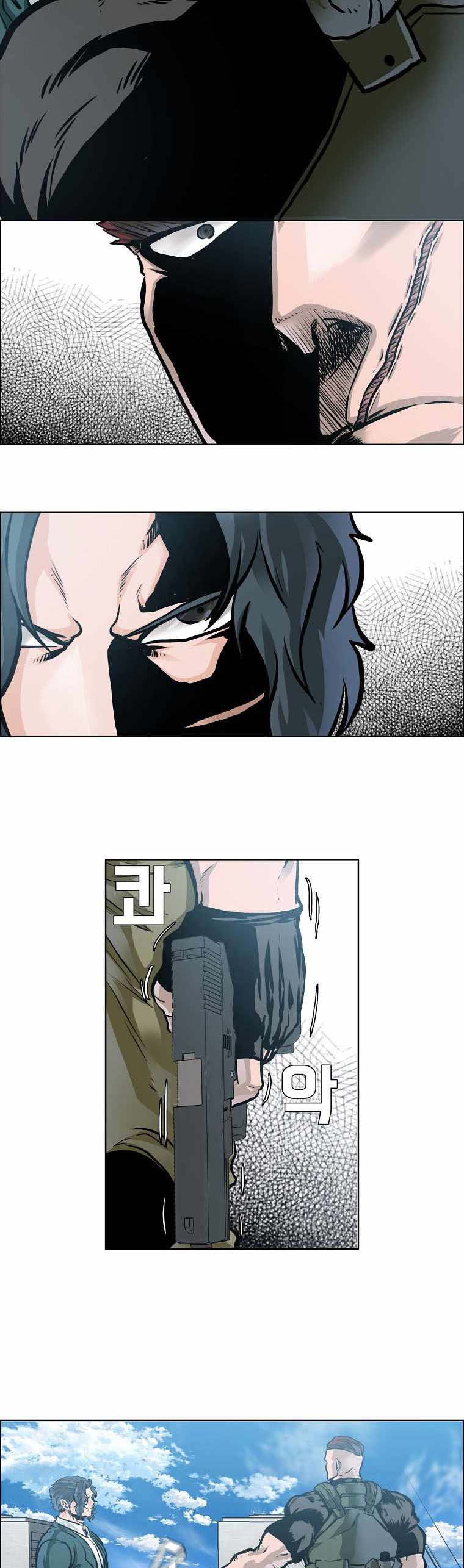 Read Boss in School ID Manga Online