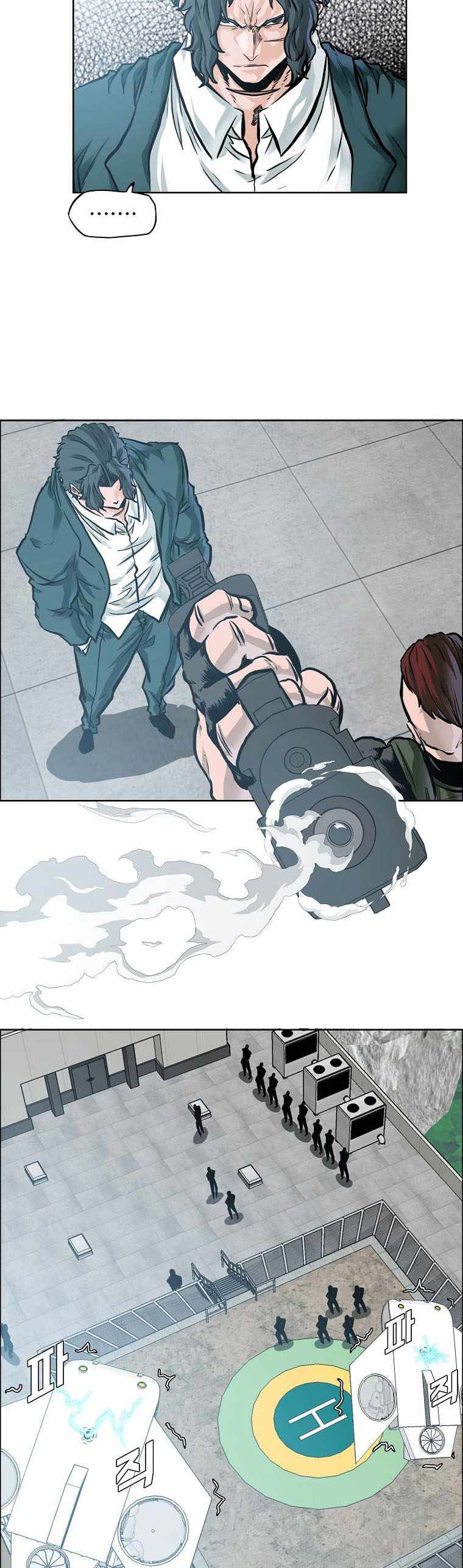 Read Boss in School ID Manga Online