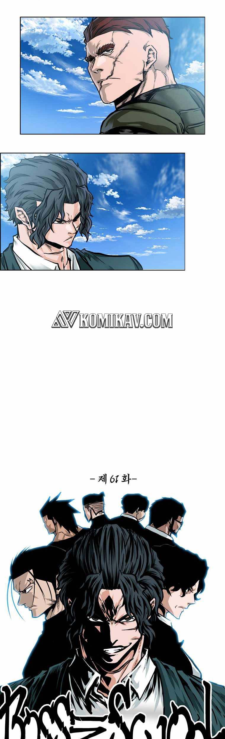 Read Boss in School ID Manga Online