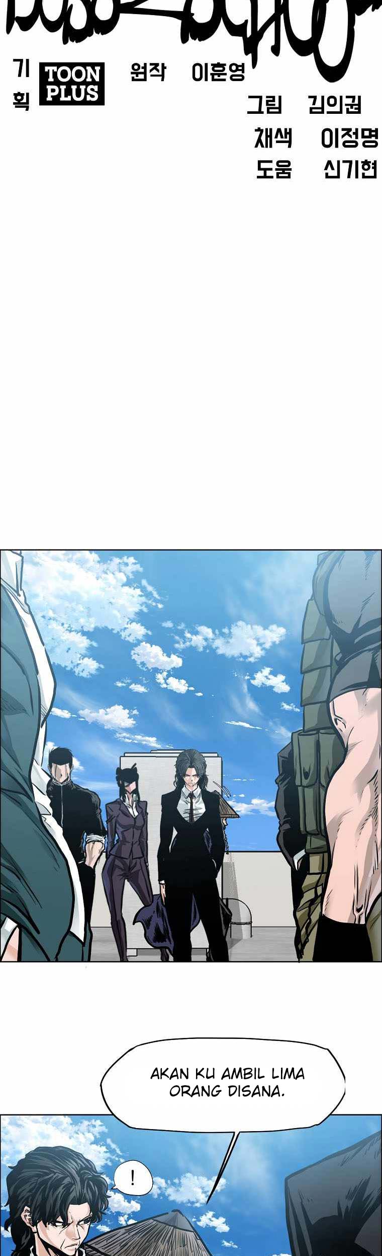 Read Boss in School ID Manga Online