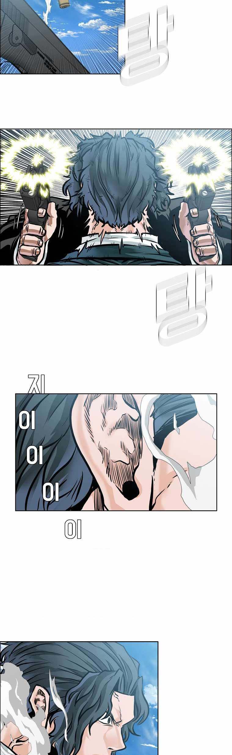 Read Boss in School ID Manga Online