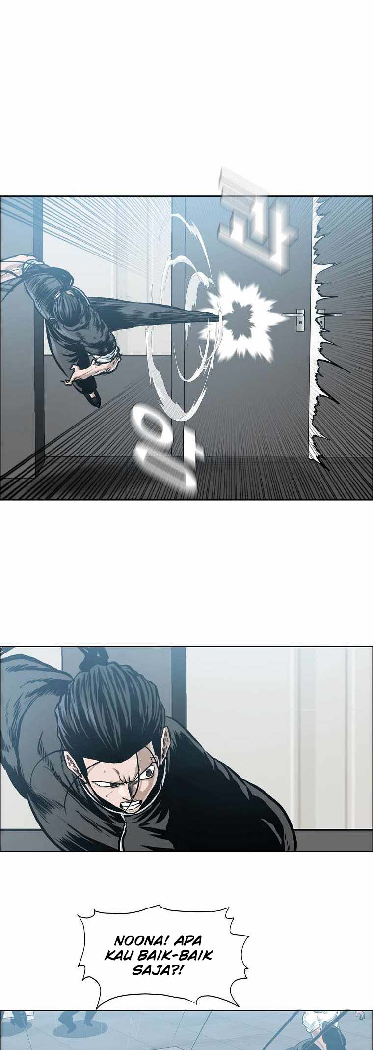 Read Boss in School ID Manga Online