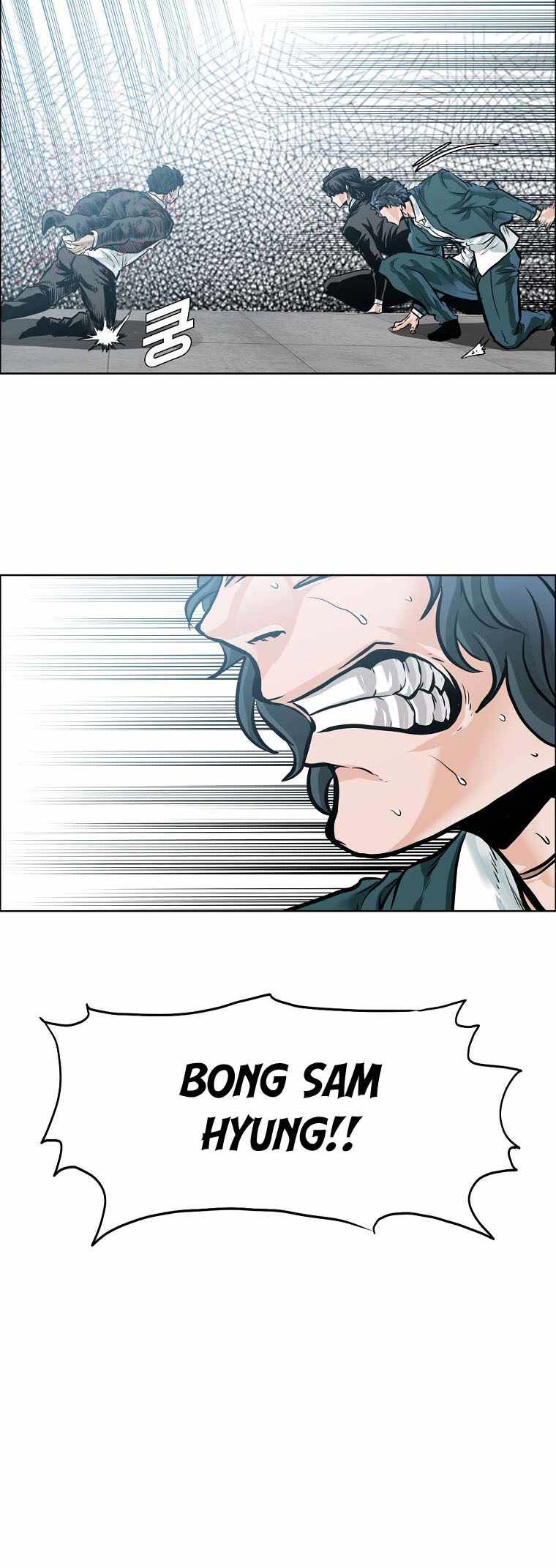 Read Boss in School ID Manga Online