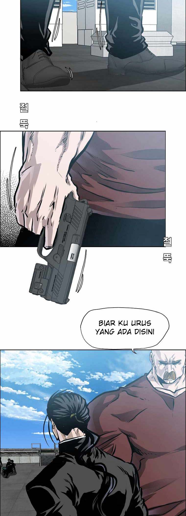Read Boss in School ID Manga Online