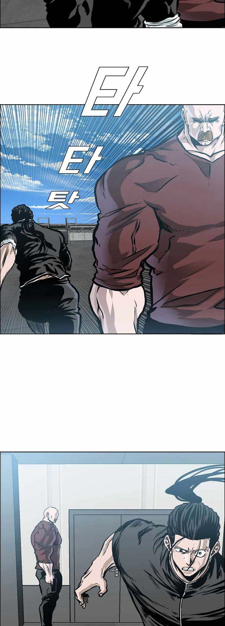 Read Boss in School ID Manga Online