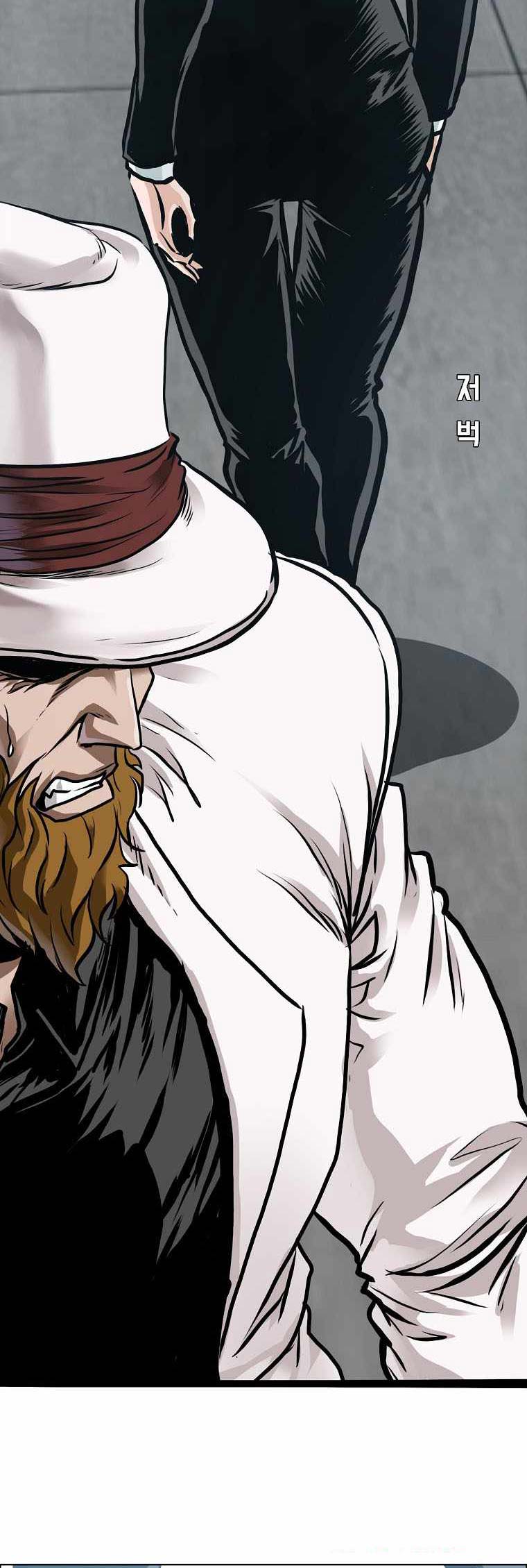 Read Boss in School ID Manga Online
