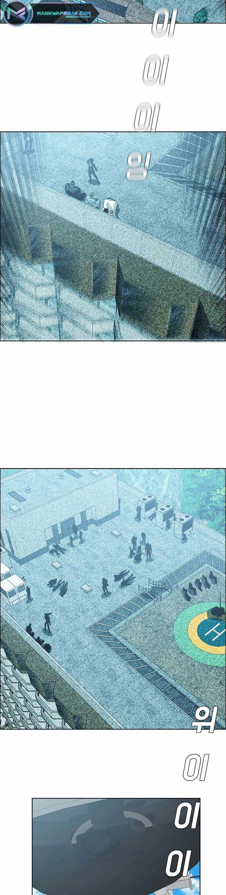 Read Boss in School ID Manga Online
