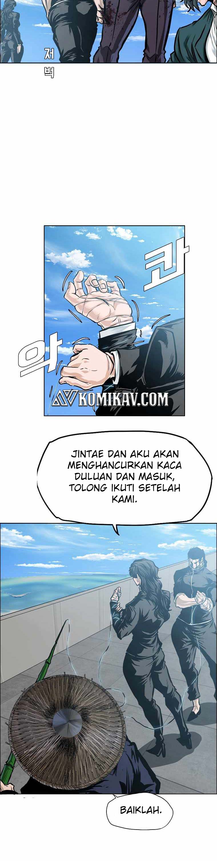 Read Boss in School ID Manga Online