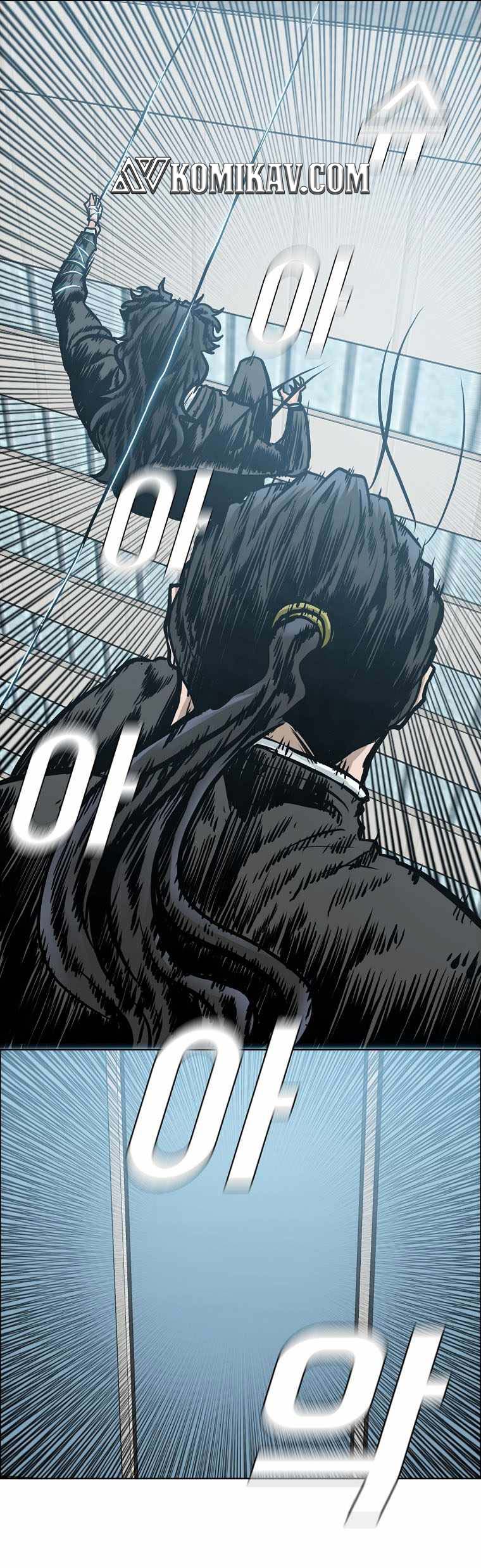 Read Boss in School ID Manga Online