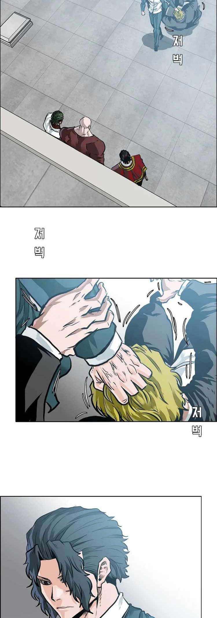 Read Boss in School ID Manga Online