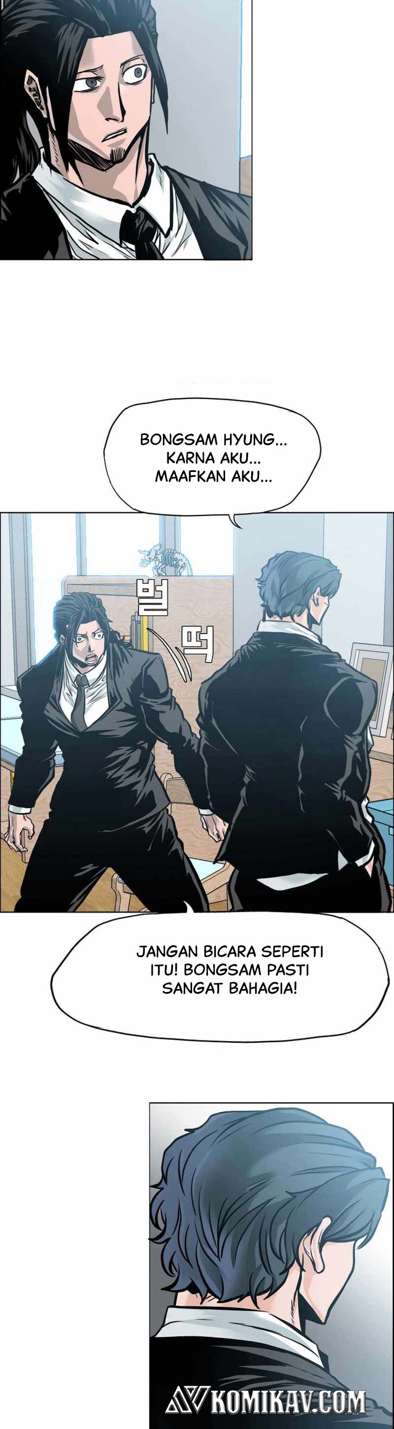 Read Boss in School ID Manga Online