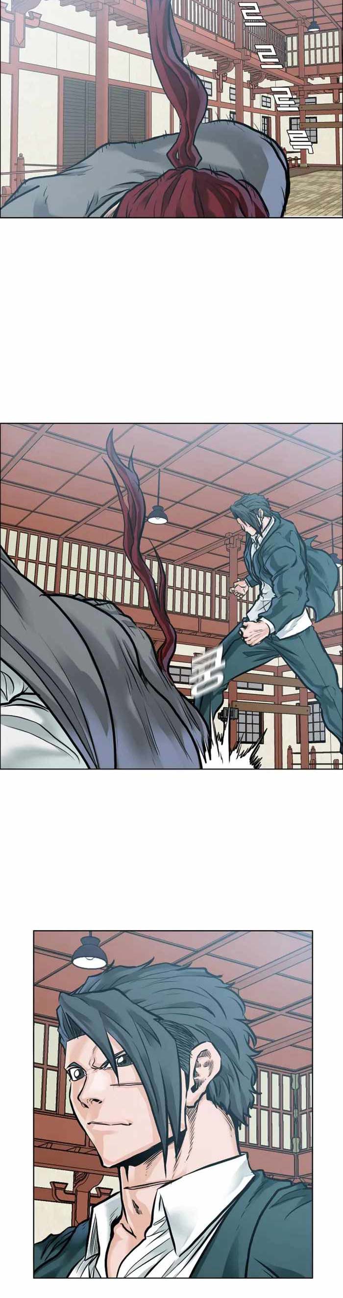 Read Boss in School ID Manga Online