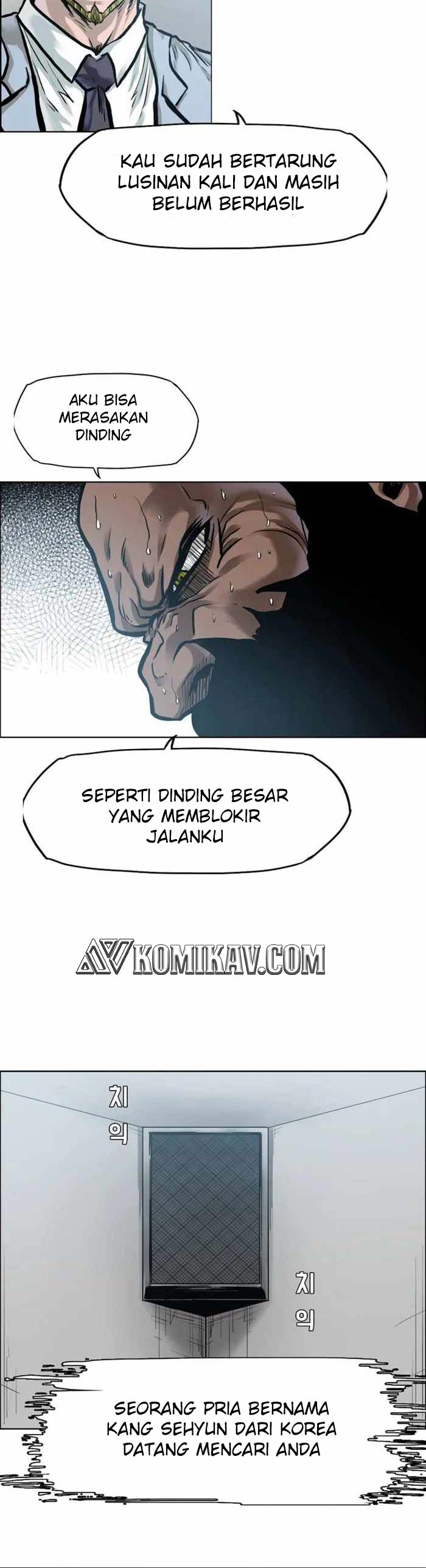 Read Boss in School ID Manga Online