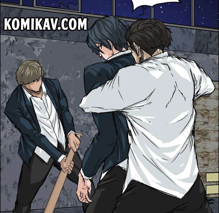 Read Boss in School ID Manga Online