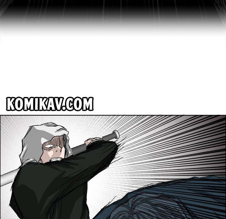 Read Boss in School ID Manga Online
