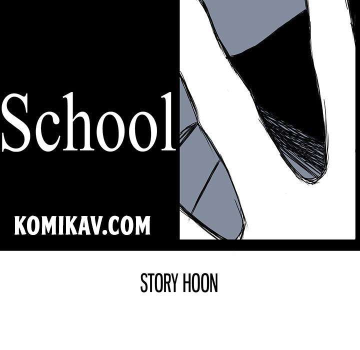 Read Boss in School ID Manga Online