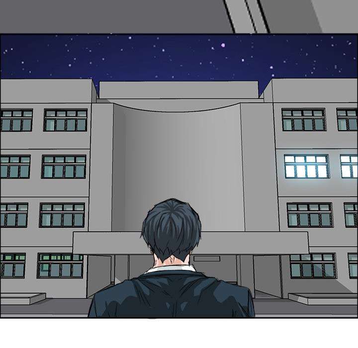 Read Boss in School ID Manga Online