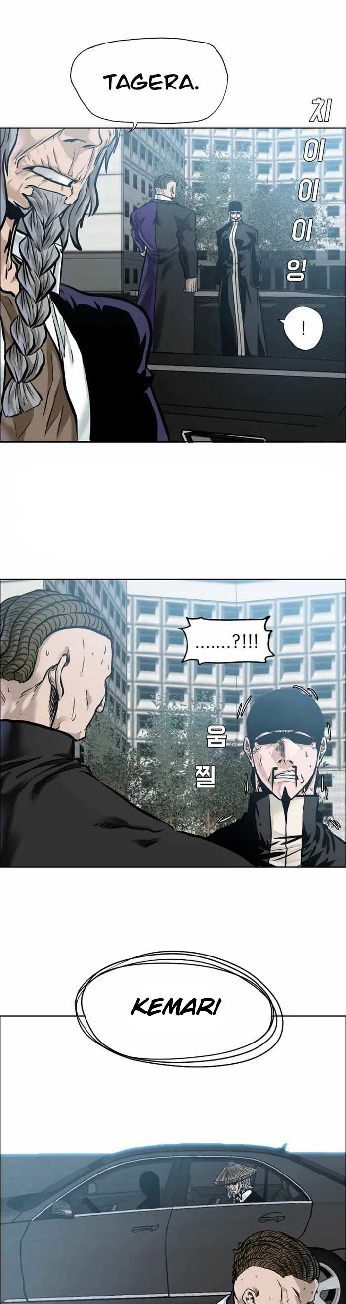 Read Boss in School ID Manga Online