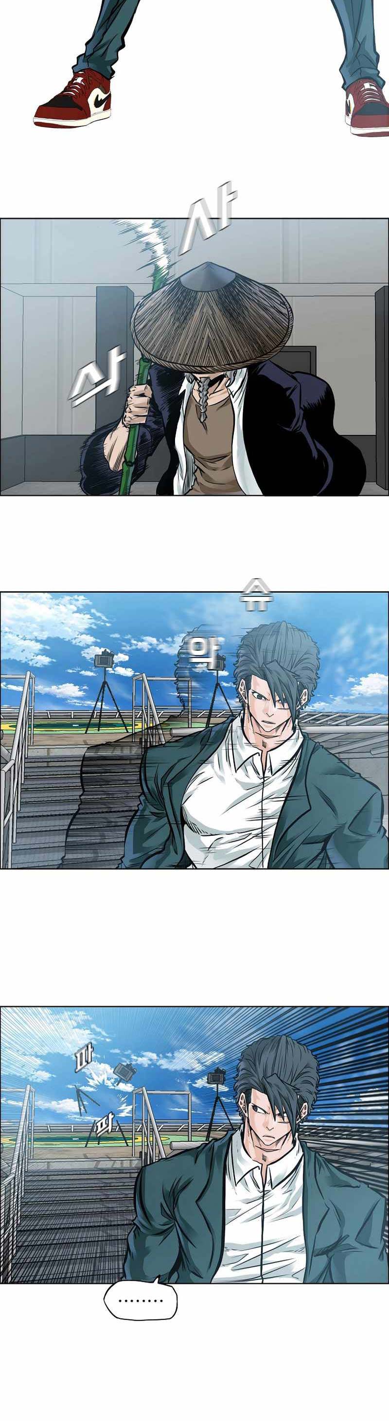 Read Boss in School ID Manga Online