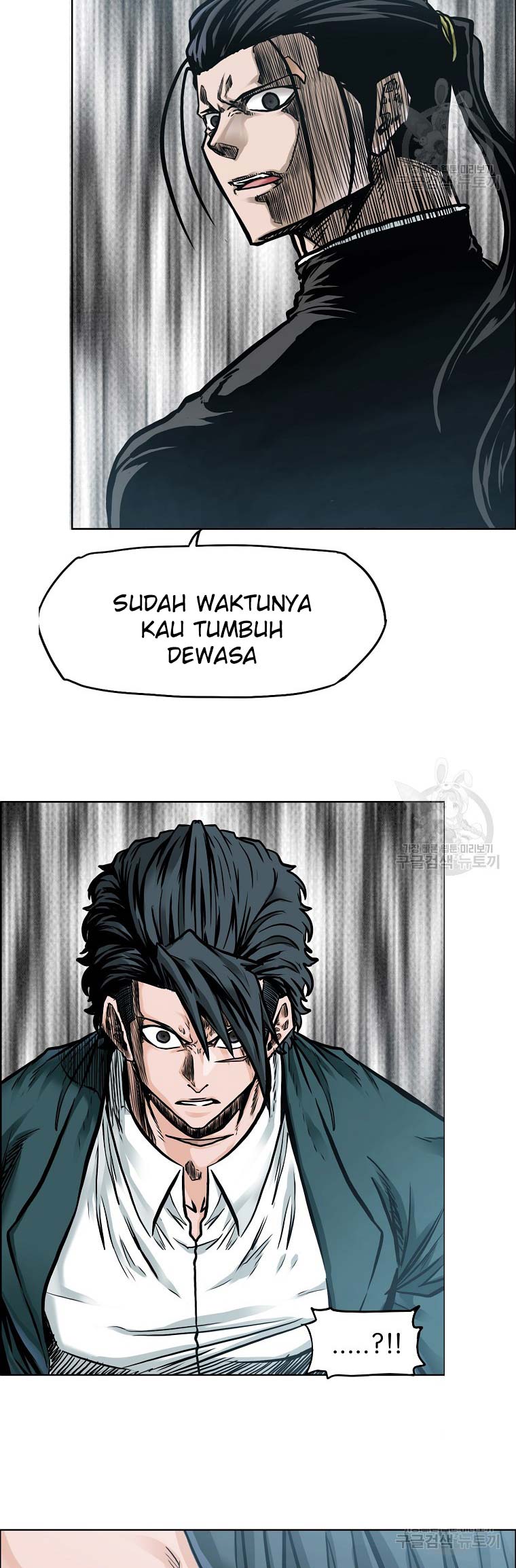 Read Boss in School ID Manga Online