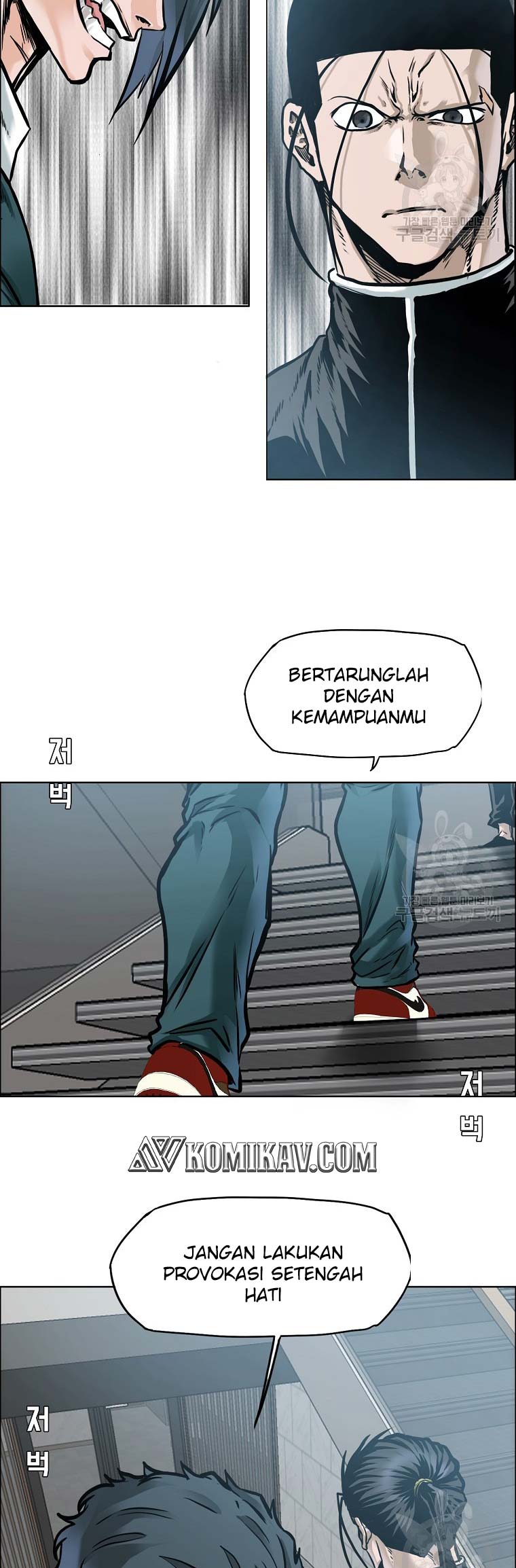 Read Boss in School ID Manga Online