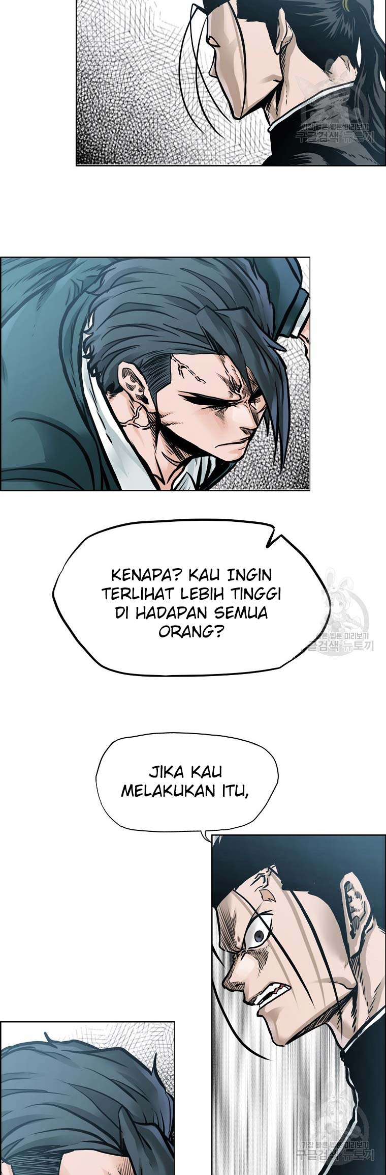 Read Boss in School ID Manga Online