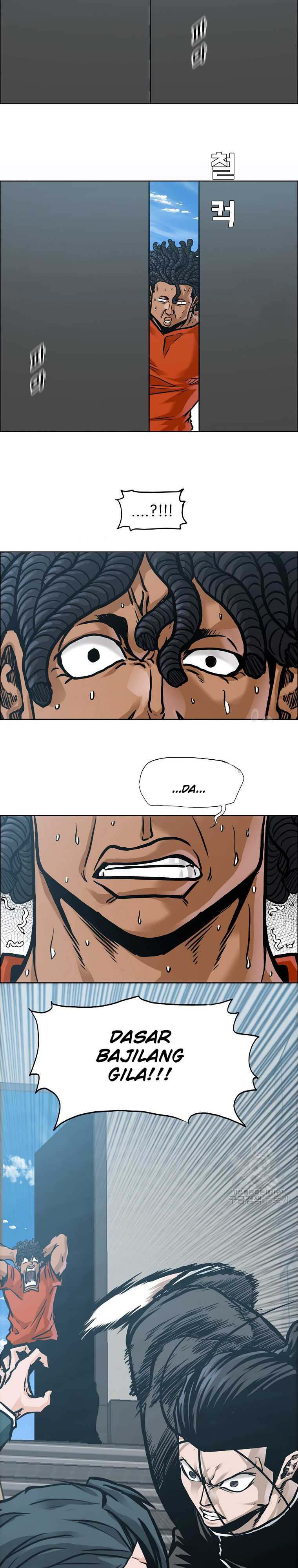 Read Boss in School ID Manga Online