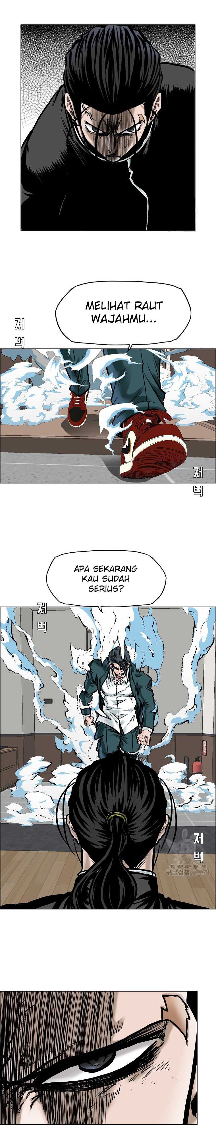 Read Boss in School ID Manga Online
