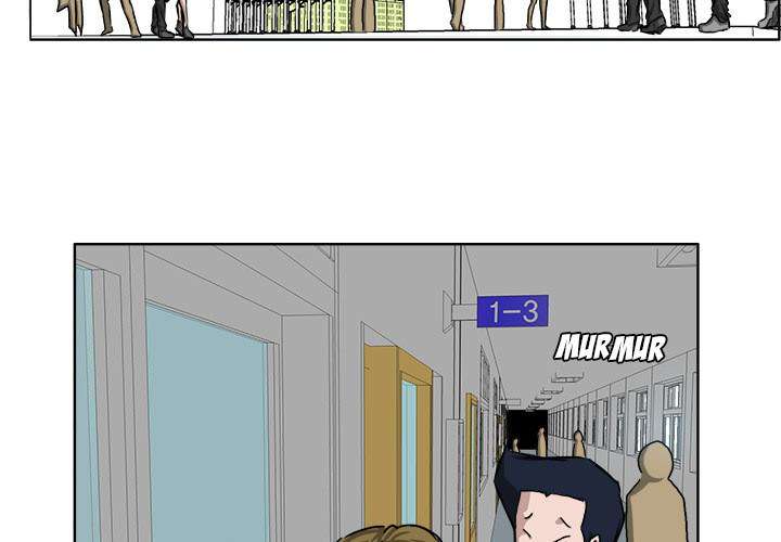 Read Boss in School ID Manga Online