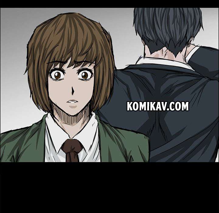 Read Boss in School ID Manga Online