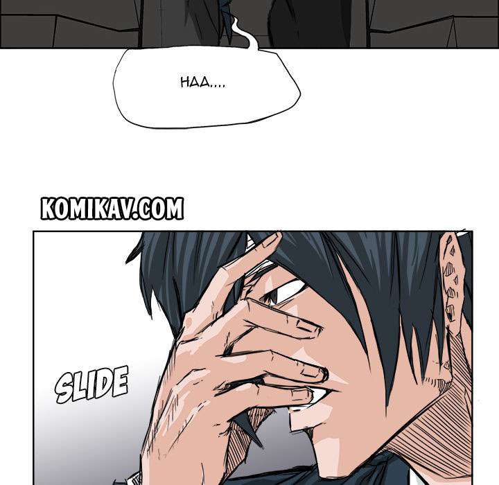 Read Boss in School ID Manga Online