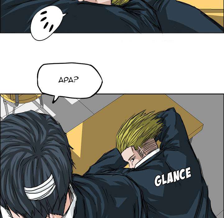 Read Boss in School ID Manga Online