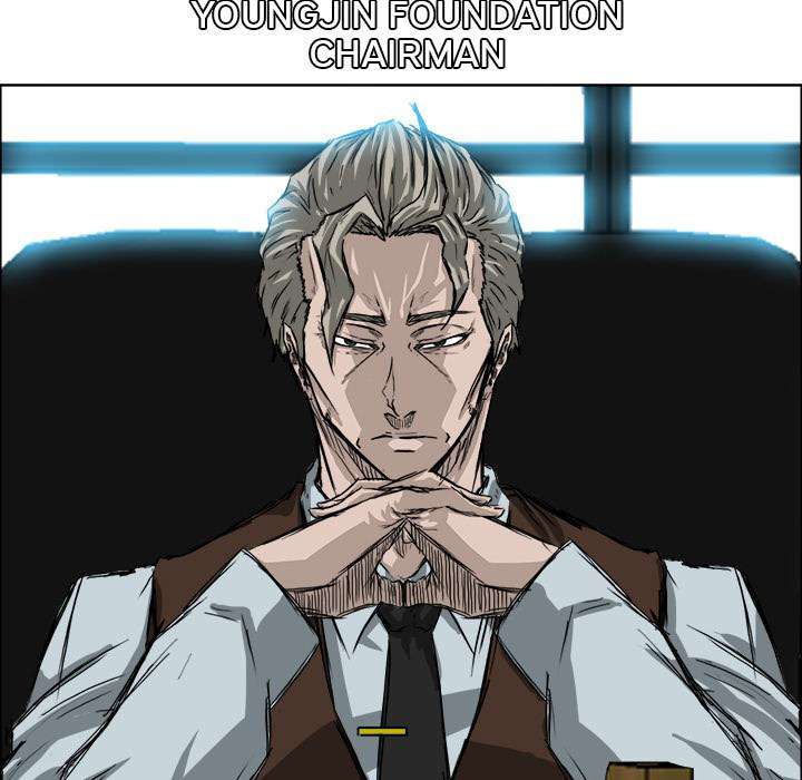 Read Boss in School ID Manga Online