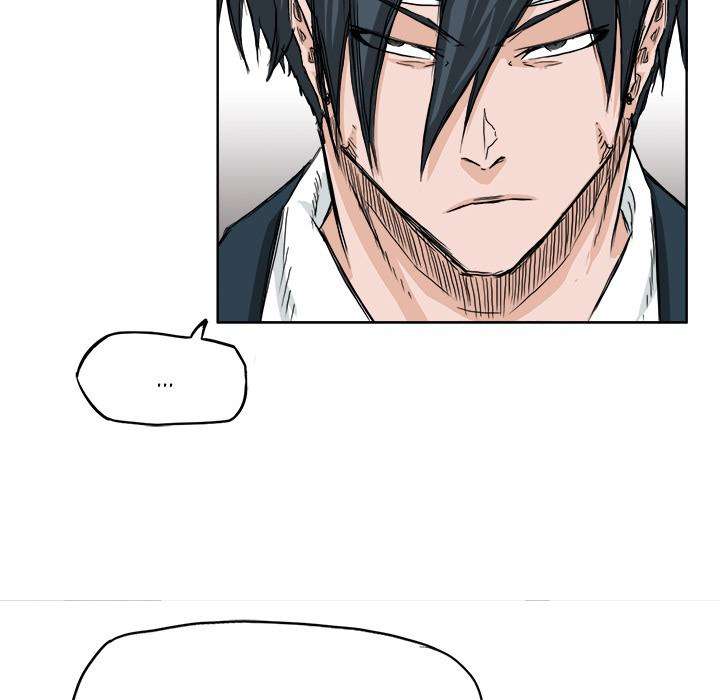 Read Boss in School ID Manga Online