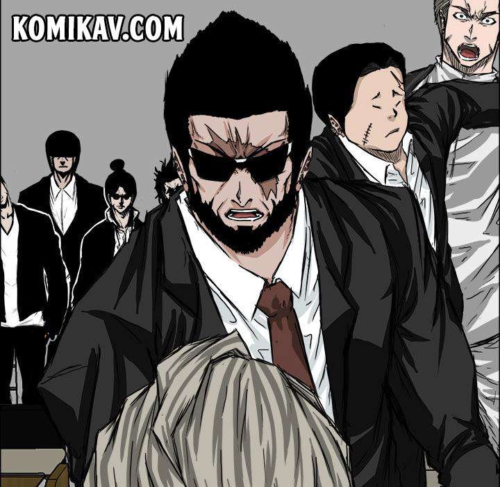 Read Boss in School ID Manga Online