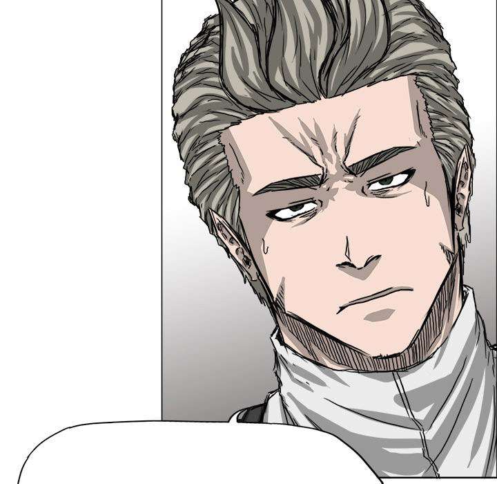 Read Boss in School ID Manga Online