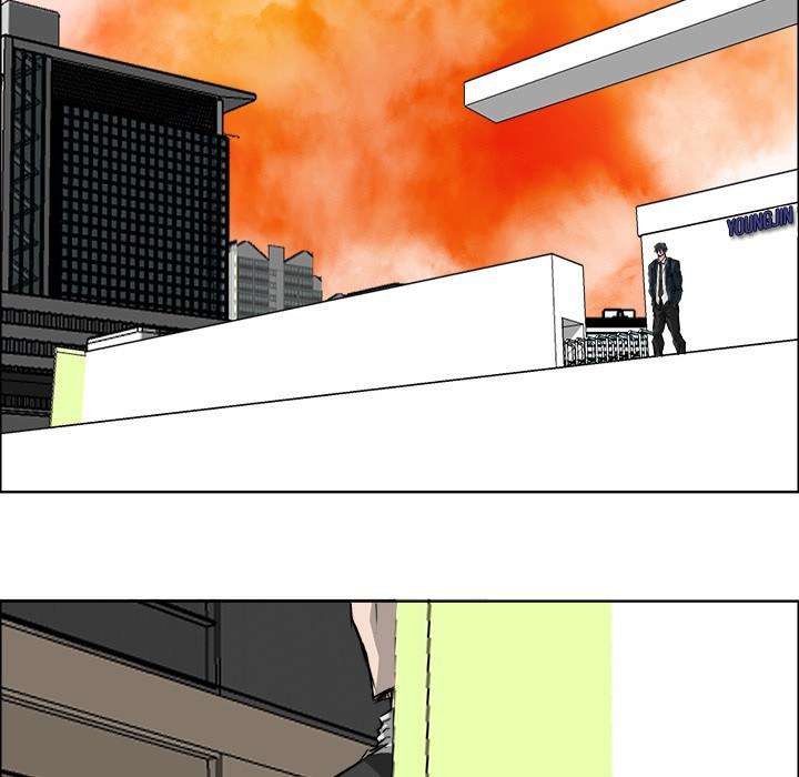 Read Boss in School ID Manga Online