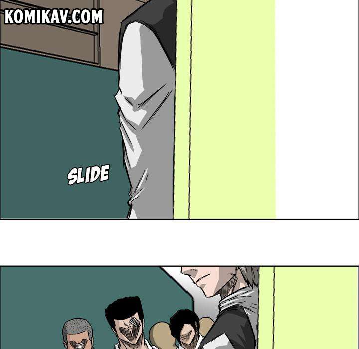 Read Boss in School ID Manga Online